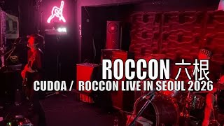 ROCCON 六根 Live in Seoul 2026 | Tokyo Hardcore @ Club SHARP