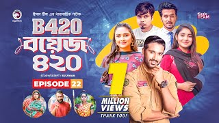 Boys 420 | Bangla Natok | Afjal Sujon, Sajal, Iftekhar Ifti, Ontora, Rabina | Comedy Natok | EP 22