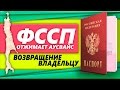 Паспортные приключения (граждане СССР Сахалин)