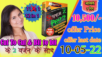 Edius X/9/8 new unlock data & projects edius 8/9/x multi use data with 2022 tak free update add