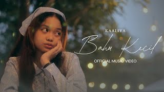 Download Lagu KAALIYA - BAHU KECIL (Official Music Video) MP3 Download Lagu KAALIYA - BAHU KECIL (Official Music Video) MP3