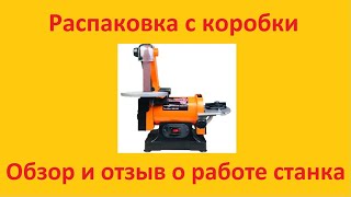 Workman MM493B Распаковка и обзор мини гриндера