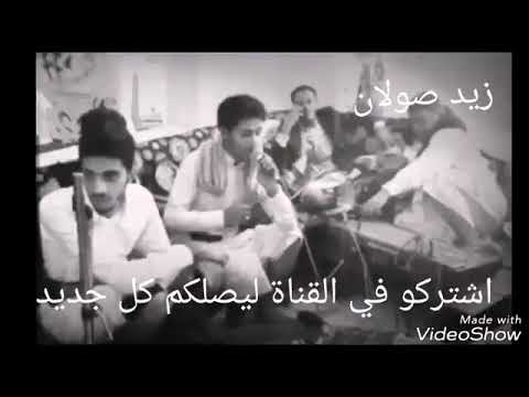 اجمل صوت عبدالملك الحداء يامانياتي ياسلا خاطري 2019