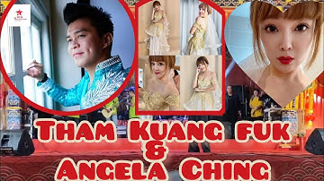 Hakka - Moi Ci Nyin Kai Sim | Tham Kuang Fuk & Angela Ching
