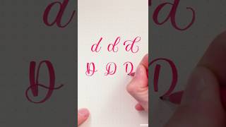 6 Möglichkeiten, ein „D“ zu schreiben handlettering brushlettering lettering