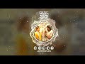Best tamil whatsapp status | 96 | kadhale kadhale | vijay sethupathi | trisha krishnan