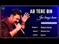 Ab Tere Bin Jee Lenge Hum (Lyrics) - Kumar Sanu | Aashiqui | 90's Hits Love Romantic Songs