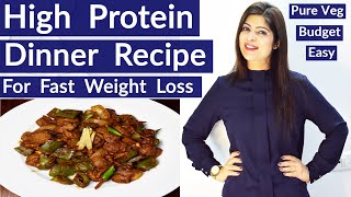 High Protein Dinner Recipe In Hindi |  Pure Veg/Easy/Budget |How To Lose Weight Fast|Dr.Shikha Singh