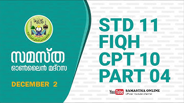 CLASS 11 FIQH CHAPTER 10 PART 4 DEC 02