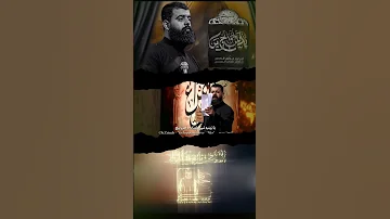 يازينب اخوانج وين ملا مجتبى الكعبي ١٤٤٦هـ ٢٠٢٤ 