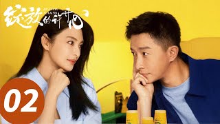 ENG SUB【绽放的许开心 Double Happiness】EP02 高端局！许开心梅程奕对抗路CP相亲（张雨绮、韩庚）