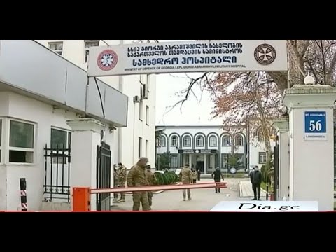 ელენე გიორგაძე  სააკაშვილი დამხვდა გაბრაზებული და აფორიაქებული 26.11.2021