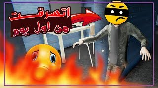 محل الالعاب #1 - المحل بتاعى اتسرق 😭😭 | Internet Cafe Simulator