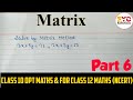 Solve by matrix method  matrix method  matrices  mindyourchoices mindyourchoices