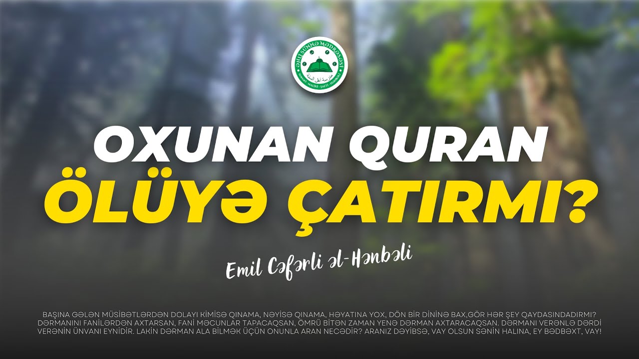 26.Dərs | Oxunan Quran Ölüyə Çatırmı? | Emil Cəfərli əl-Hənbəli | əl-Bühurüz-Zaxirə fil-Ülumil-Axirə