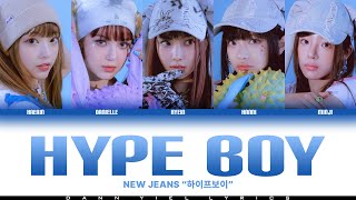 NEWJEANS (뉴진스) - 'HYPE BOY' (하이프보이) (Color Coded Han\/Rom\/Eng Lyrics Video)