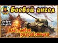 СОВЕТ РАЗРАБОТЧИКА от 2013 года: актуально и сегодня в World of Tanks. Люблю Т-34-85 Т 34-85 wot