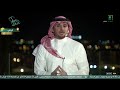 تغطية قناة السعودية بمناسبة اليوم الوطني 94 صلاح الغيدان فيصل السور تغطية قناة السعودية بمناسبة اليوم الوطني 94 صلاح الغيدان فيصل السور
