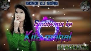 !! Gondwana ke kila mahal la ghuma dehu!!dj mix manoj