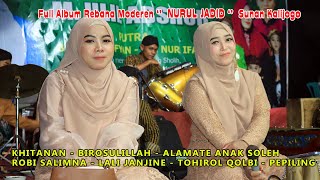 FULL REBANA MODEREN NURUL JADID SUNAN KALIJOGO - LIVE BUGANGAN SIDOREJO SAYUNG DEMAK - ALVIN PRODUC