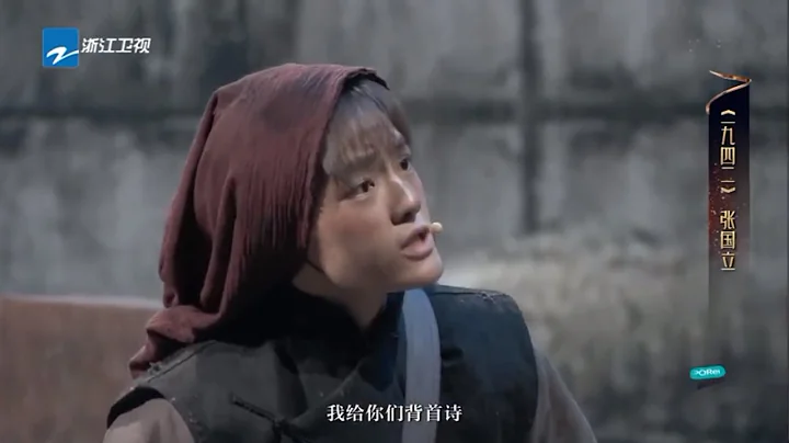 張國立與人販子飲酒共樂 文淇自願賣身求活命《我就是演員之巔峰對決》EP6 花絮 20191130 [浙江衛視官方HD] - 天天要聞