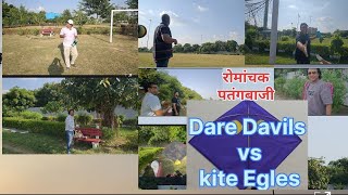 Vlog #44  || 🪁|| Kite Fighting Dare Devils vs Kite Eagles ||