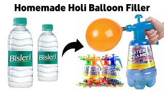 How to make Holi Water Balloon Filler | DIY Balloon Pump | Homemade Water Balloons Filler | Holi diy