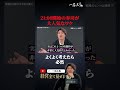 【新事実】21時開始の高級寿司が大人気なワケ