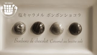 ✴No Music✴How to make Bonbons de chocolat Caramel au beurre salé✴塩キャラメルボンボンショコラの作り方04