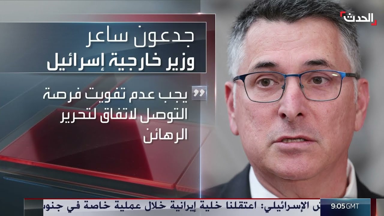 شروط إيرانية للتعاون النووي وتحقيق مصر في انقلاب بحري