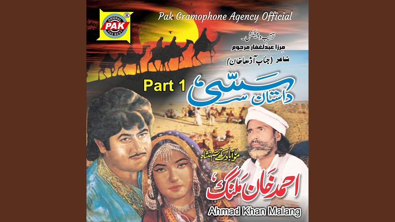 Dastan E Sassi, Pt. 01