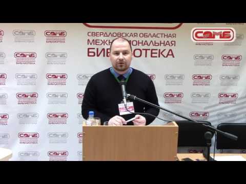 Практика организации эффективного библиотечного обслуживания этнических групп (5)