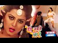 2021 का सबसे हिट गाना - Anjana Singh | मेरी जवानी आग है | Sanjay Pandey | Bhojpuri Hit Songs