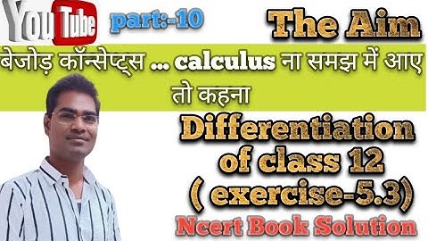 #Differentiation #Class12 #Abhayanand #TheAimBanka #Ncert_Book_Solution #exercise-5.3