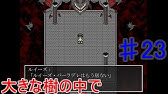 大きな樹の中で Youtube