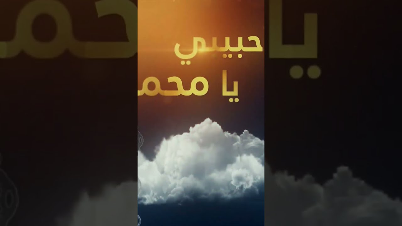 Ya Nabi Salam Alayka | Shakir Khan Rahmani | Vocals Only No MUSIC | Arabic Nasheed