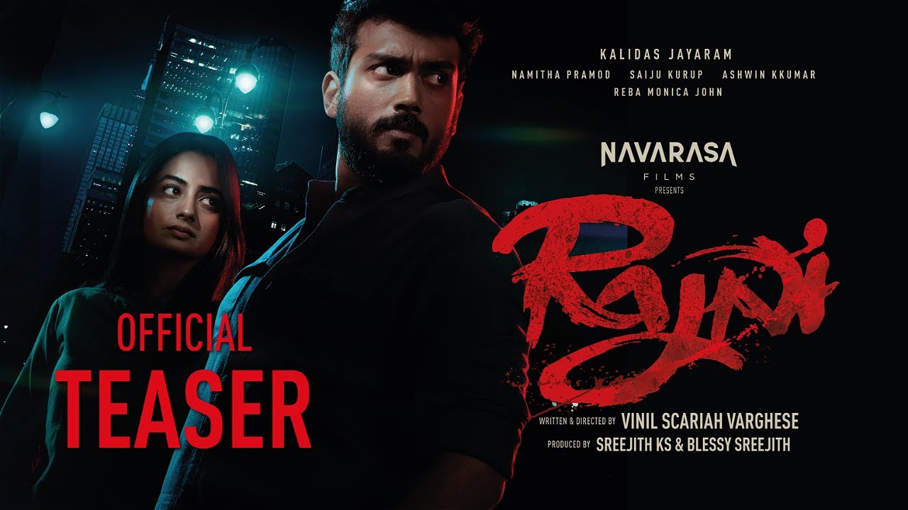Rajni Official Teaser Kalidas Jayaram Namitha Pramod Vinil rajni-official-teaser-kalidas-jayaram-namitha-pramod-vinil