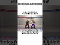 【スト6】知ってたらスト6オタクな知識その4【雑学】