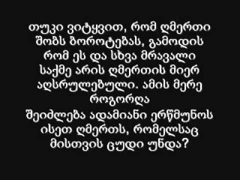ყურანის წარმოდგენები ღმერთზე