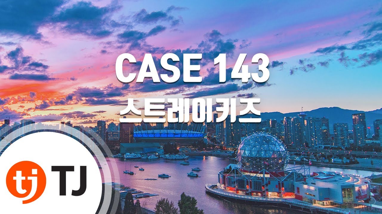 [TJ노래방] CASE 143 - 스트레이키즈 / TJ Karaoke