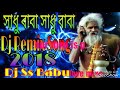 Sadu baba baba dj RB mix Mp3 Song