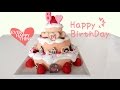 (*´ー`*) Cute Castle Cake for the Birthday／お城のバースデーケーキ★
