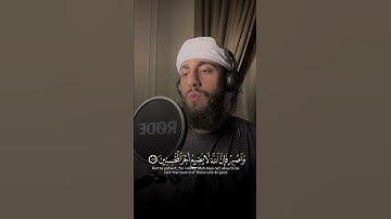 تلاوة من سورة هود القارئ محمد ديبيروف 🌻🤍 | surah hud qari muhammad Dibirov