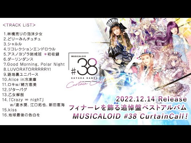 女性アーティスト(歌手・グループ)まとめ売り　●※バラ売りお値下げ不可 CD-BOX「歌姫BOX AGAIN～女性ヴォーカリスト・スペシャル