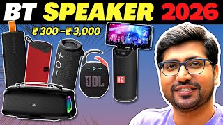 [NEW]🔥Best Bluetooth Speaker in India 2026 🔥 Best Speaker Under ₹500 - ₹1000 - ₹2000 - ₹3000