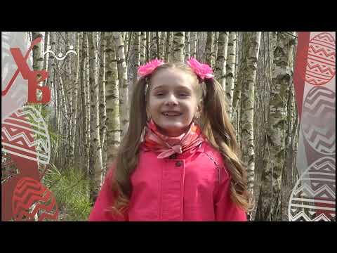 Стихи на Пасху. "Христос Воскрес!" П. Потехин