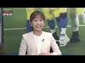 ＜オフトーク＞ 22-23シーズン最初のオフトーク　今年のアシスタントは新人 浦野モモアナ🎙　「これって急に言われるの？」　 (オードリーのNFL倶楽部 22-23 WEEK 1）