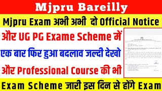 mjpru exam scheme 2023 | mjpru revised scheme | mjpru professional courses scheme | mjpru news today