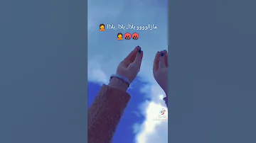 نساو حياتهم و ركزو مع حياتنا 
