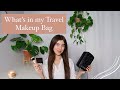 What&#39;s in My Travel Makeup Bag | Clean Beauty